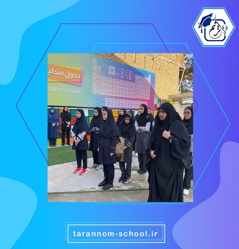 دبیرستان غیر دولتی دخترانه ترنم