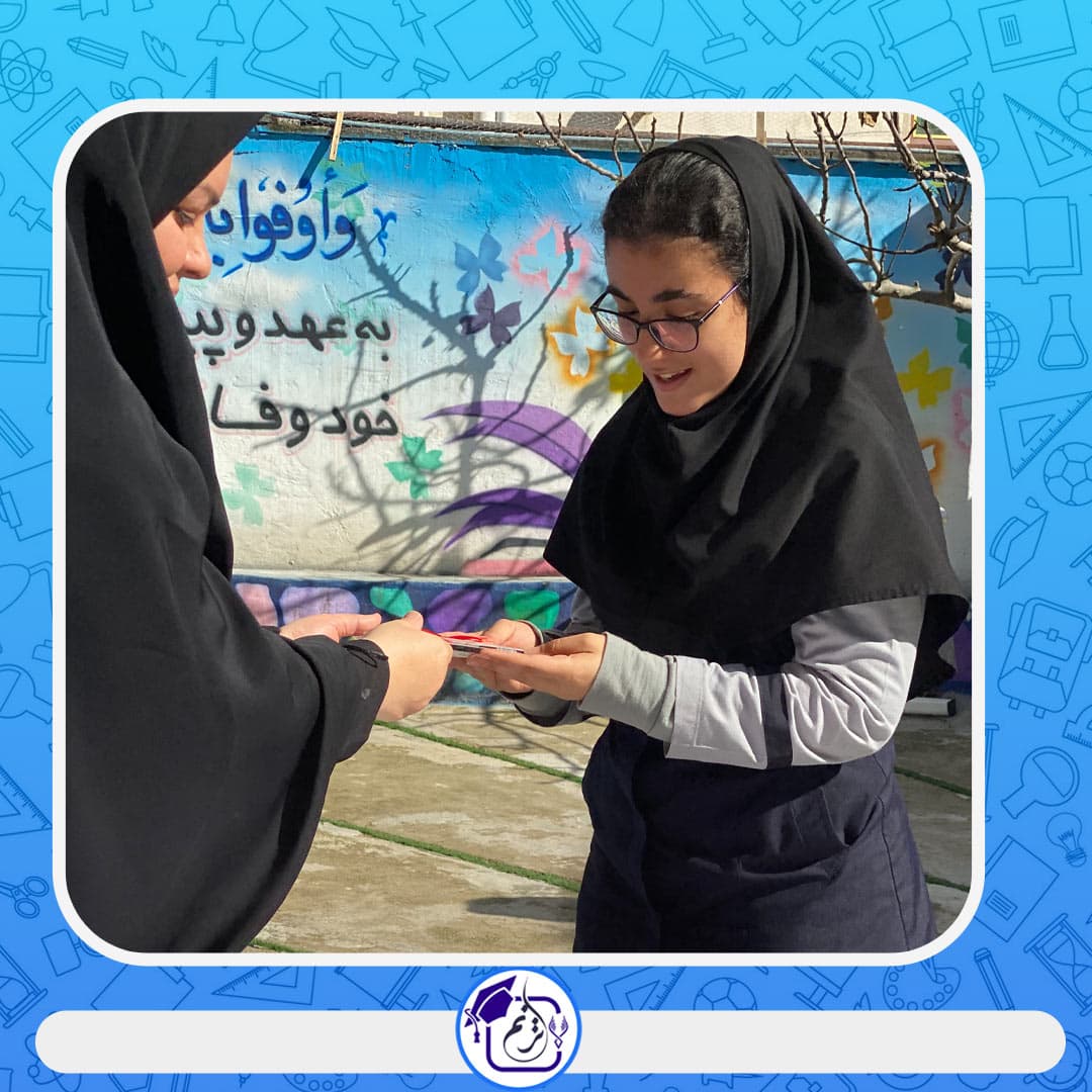 دبیرستان غیر دولتی دخترانه ترنم