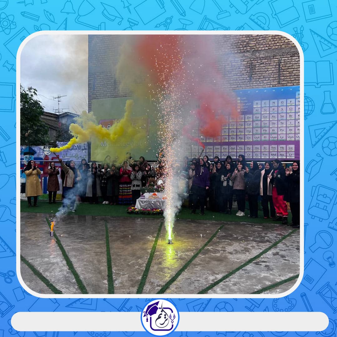 دبیرستان غیر دولتی دخترانه ترنم