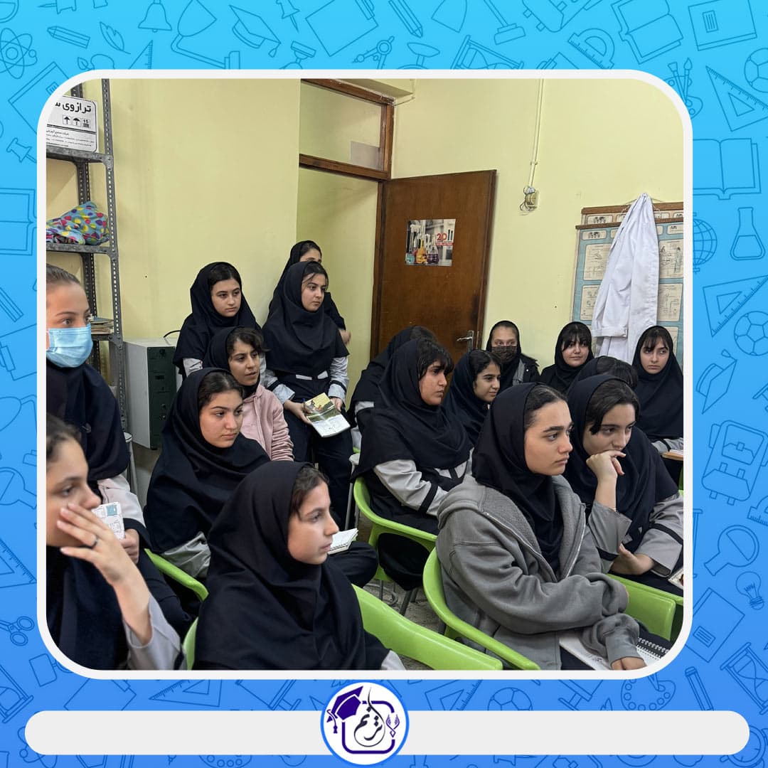 دبیرستان غیر دولتی دخترانه ترنم