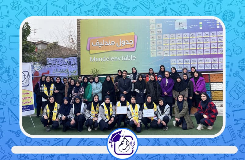 دبیرستان غیر دولتی دخترانه ترنم