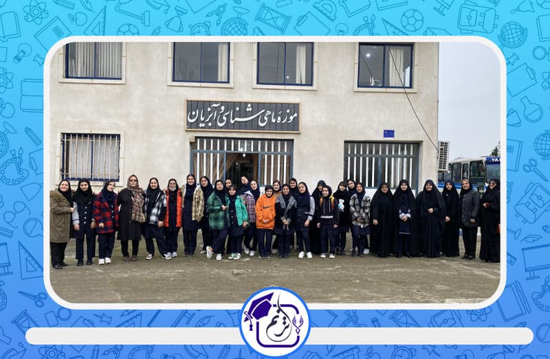 دبیرستان غیر دولتی دخترانه ترنم