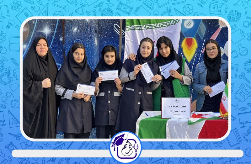 دبیرستان غیر دولتی دخترانه ترنم