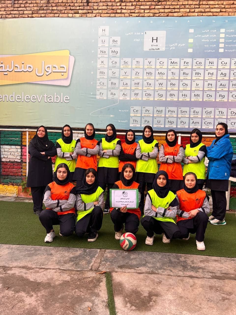 تیم والیبال ترنم